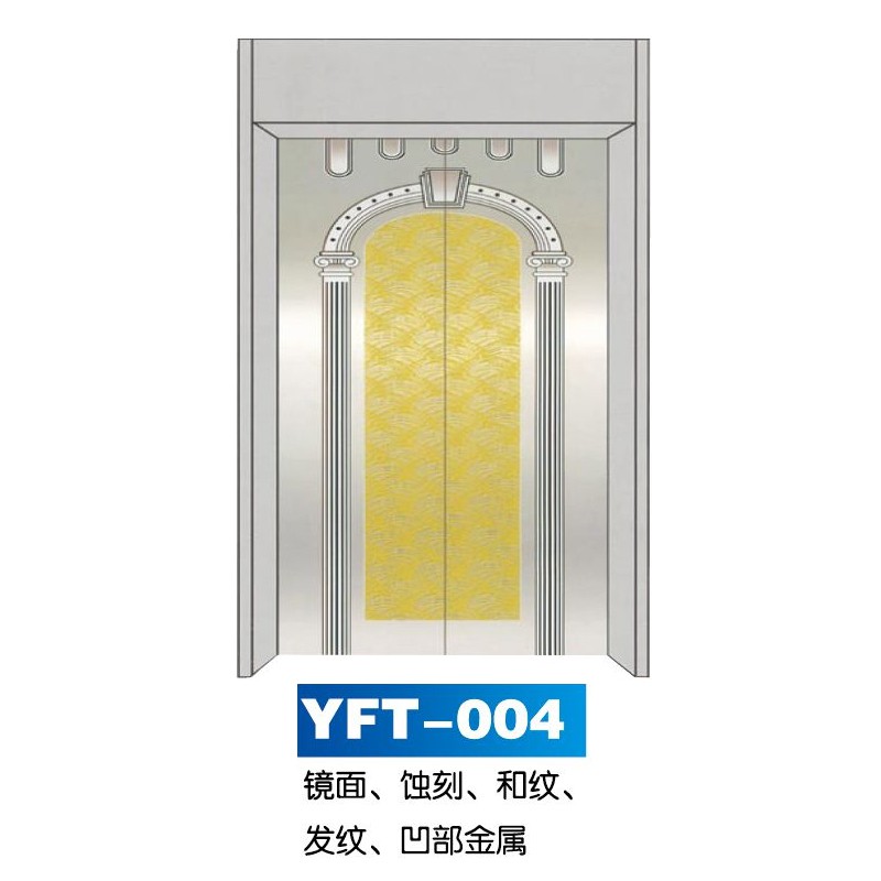 廳門(mén)系列YFT-004